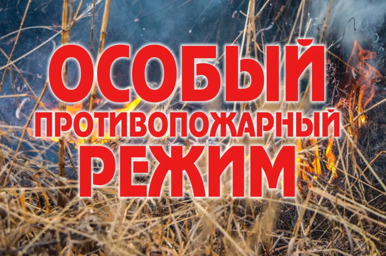 ВНИМАНИЕ ЖИТЕЛИ ПОС. ОРДЖОНИКИДЗЕ!.
