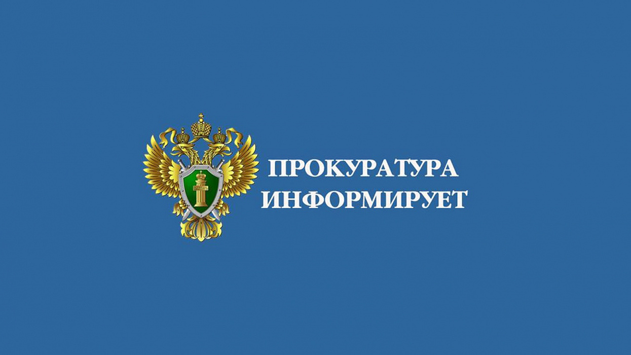 Тематический прием  граждан по вопросам защиты прав несовершеннолетних..